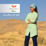 مانتو ریسا